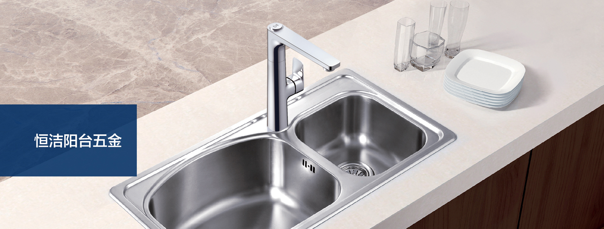 陽(yáng)臺(tái)五金